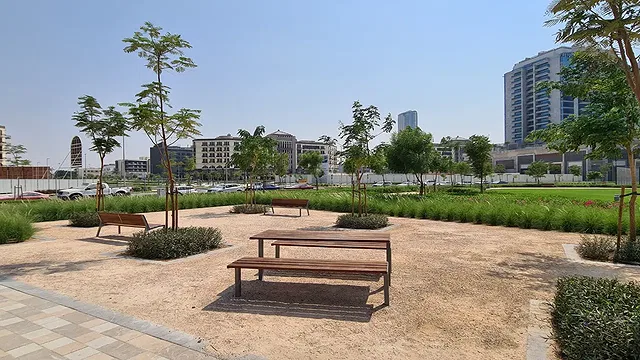 حديقة أرجان المركزية