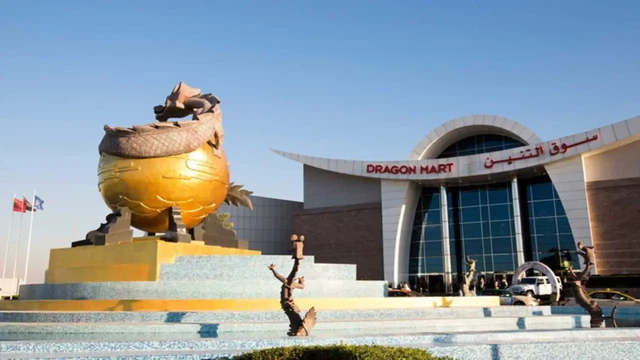 Dragon Mart