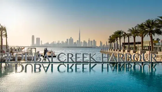 ميناء خور دبي منطقة