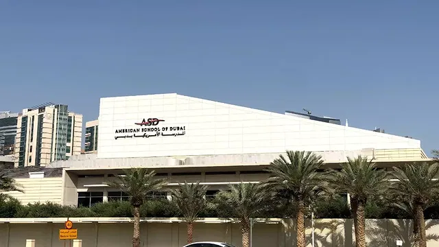 Американская школа Дубая