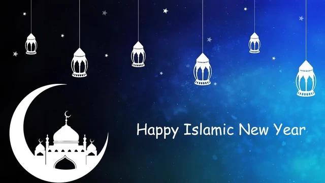 رأس السنة الهجرية