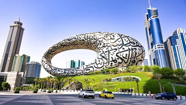 متحف المستقبل