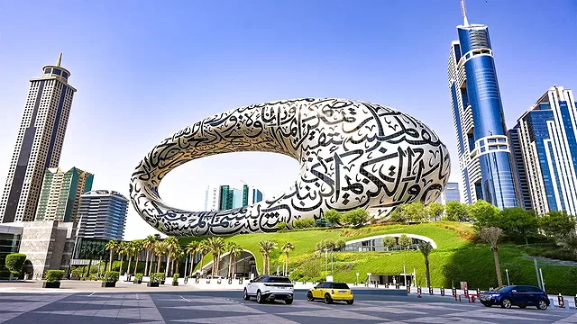 Museum of the Future