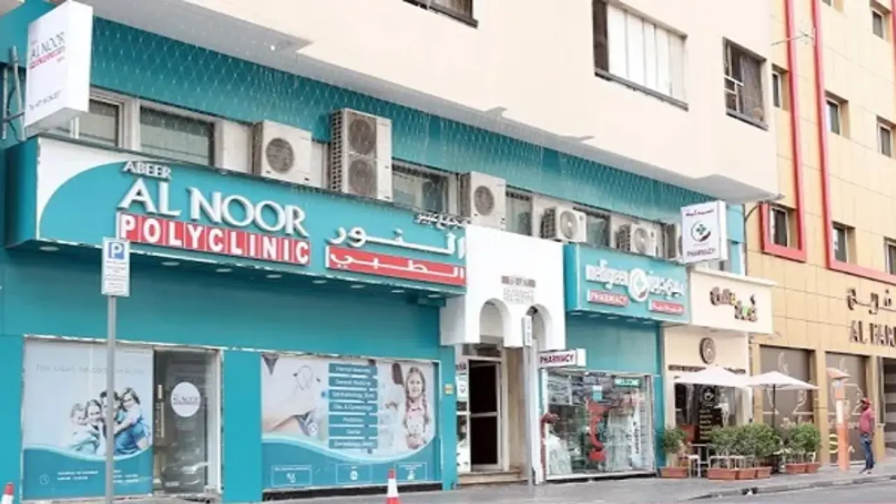Клиника Al Noor Poly