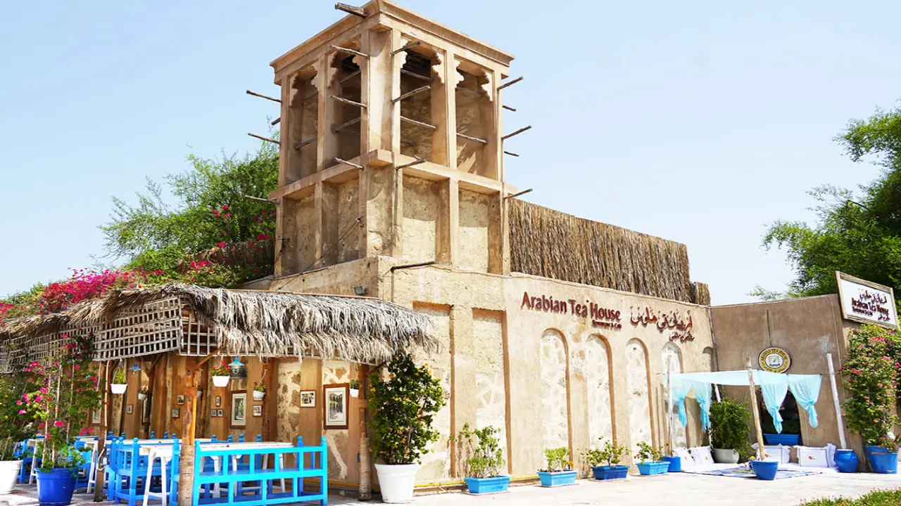 بيت الشاي العربي