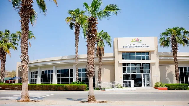 مدرسة ديرة الدولية