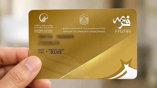 Карта Fazaa