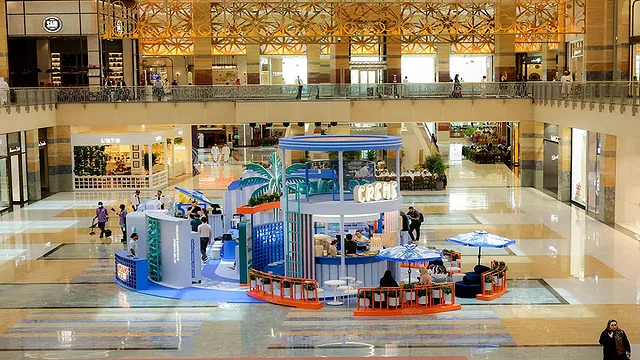 متعة في سيتي سنتر مردف