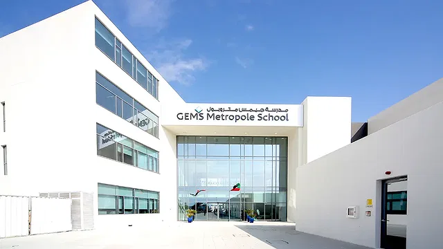 Школа GEMS Metropole