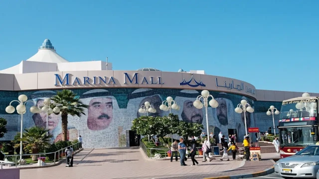 Marina Mall – Al Marina