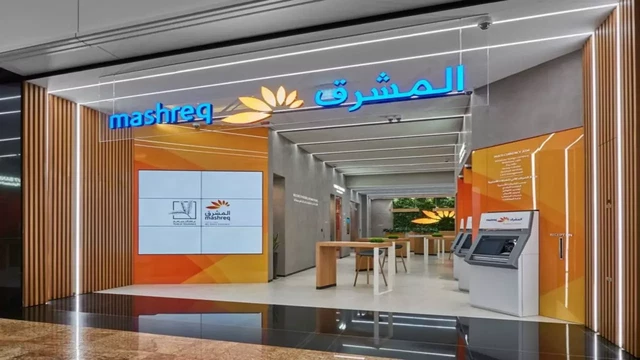 بنك المشرق