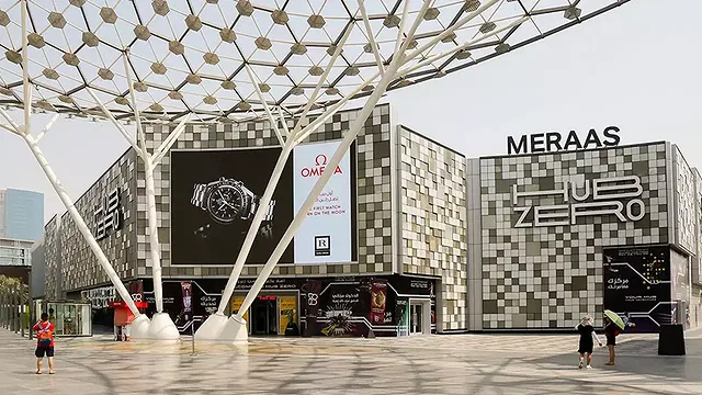 ميراس