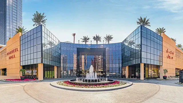 Nakheel Mall