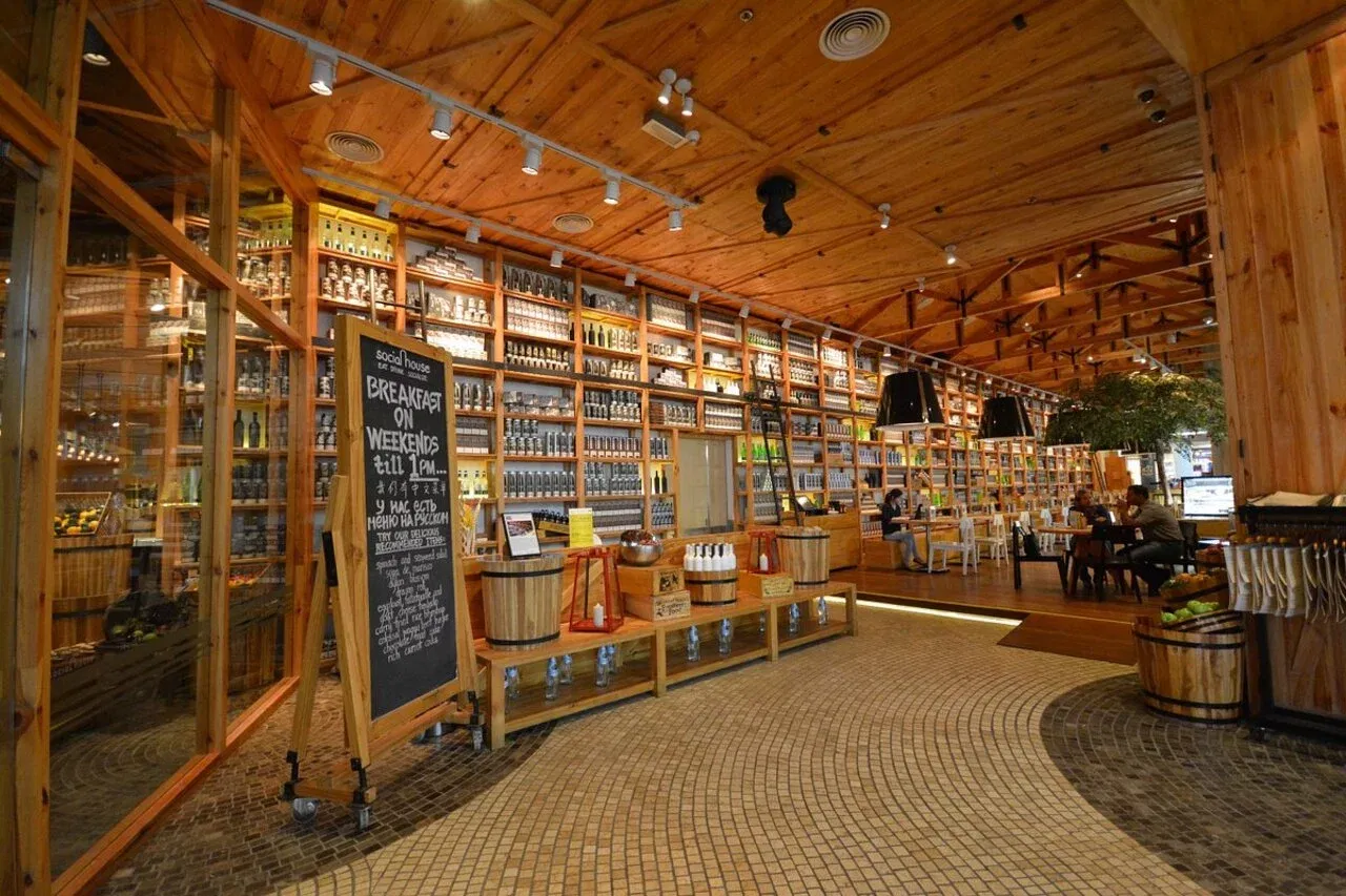 سوشيال هاوس