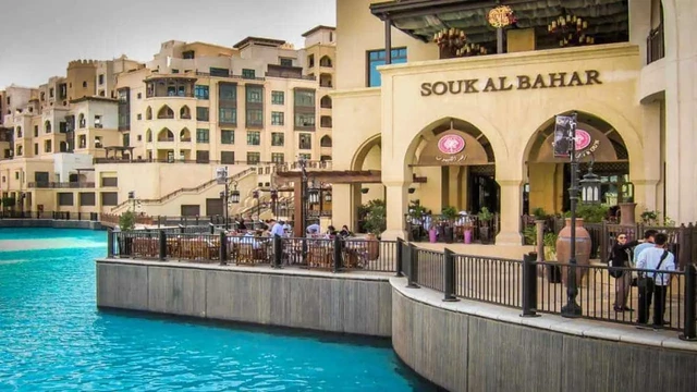 سوق البحار