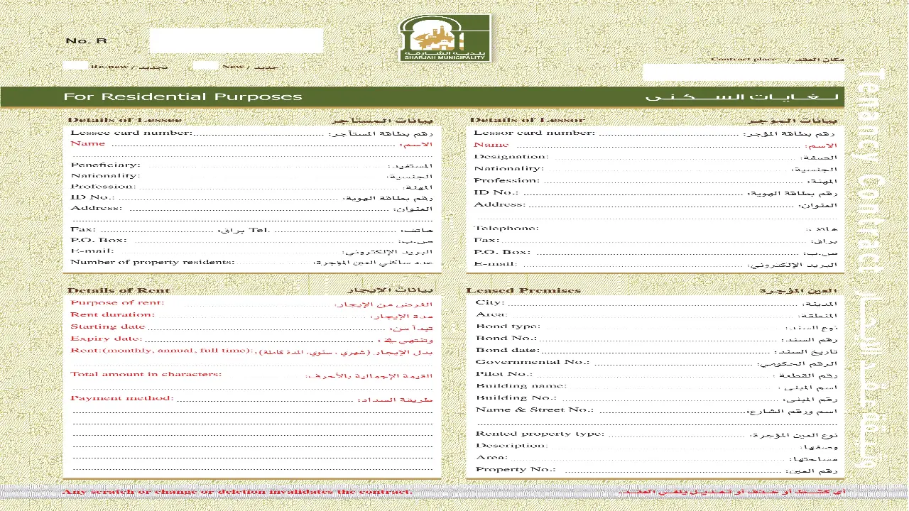 Steps to Renew a Tenancy Contract in Sharjah