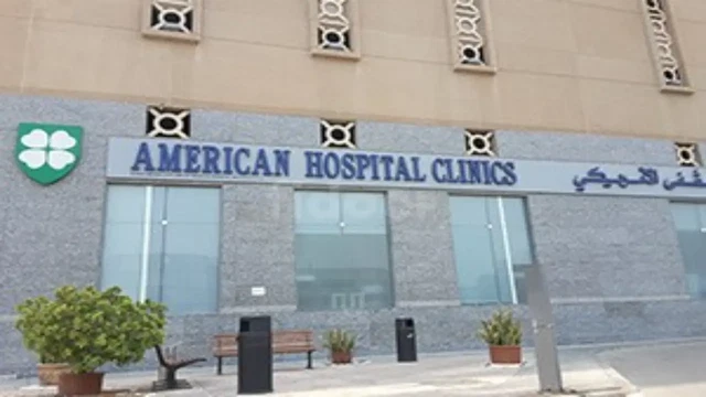 Американская больница Mira Clinic
