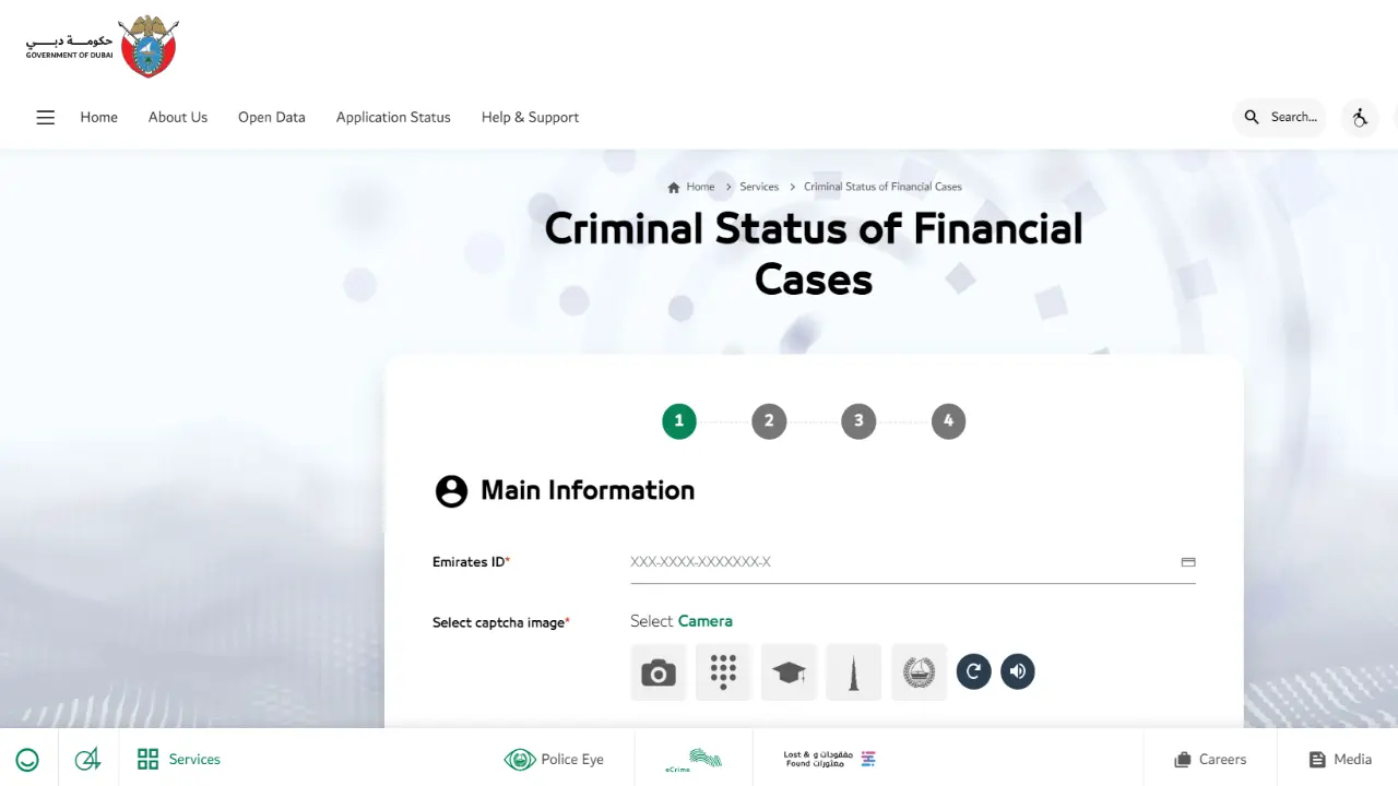 проверить запрет на поездки