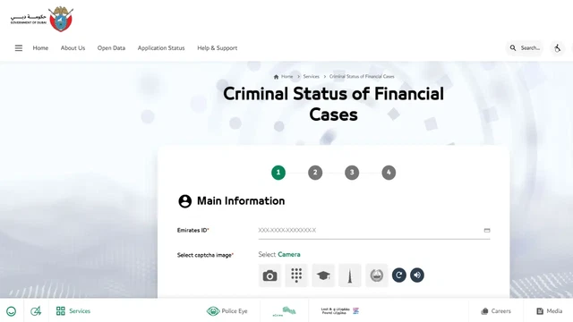 проверить запрет на поездки