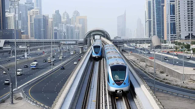 Метро