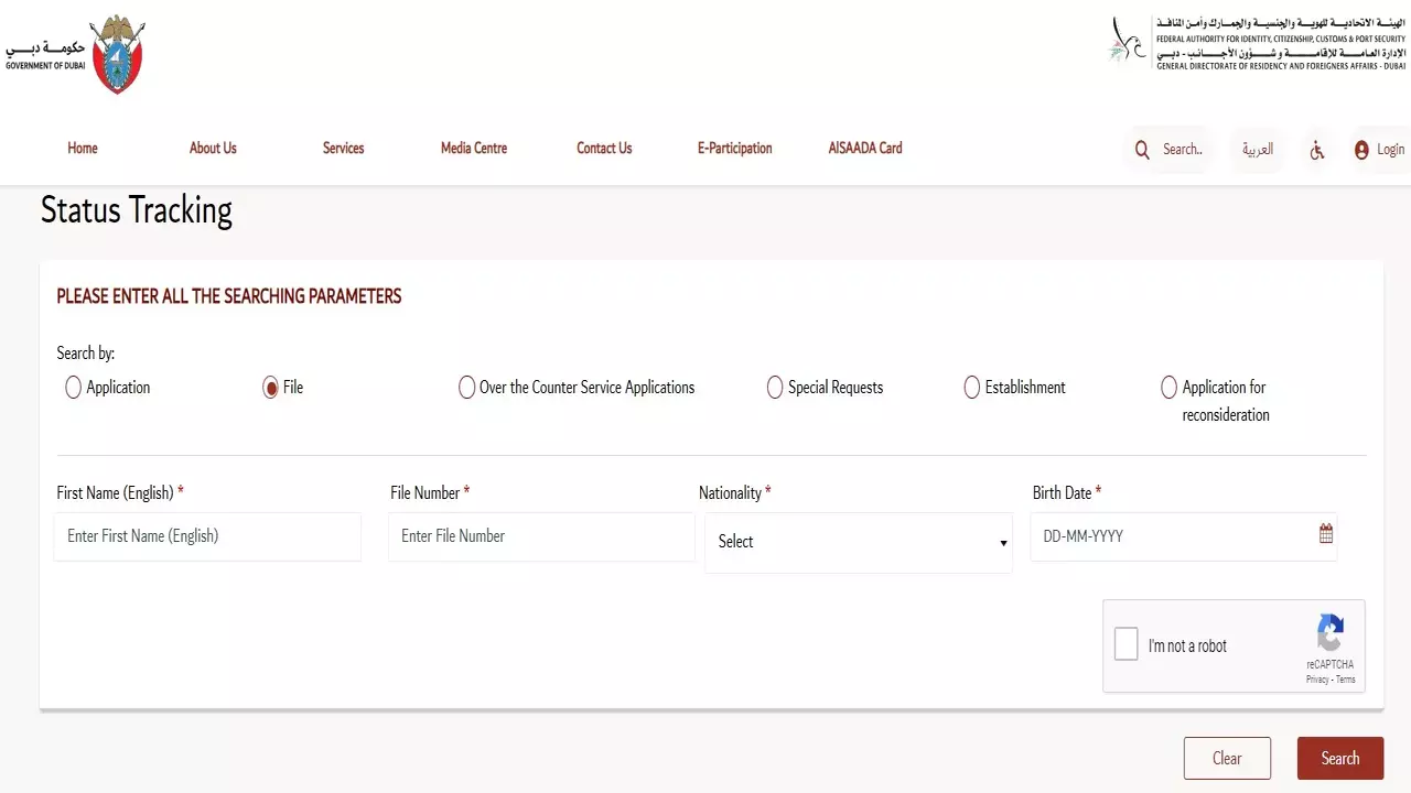 حالة تأشيرة الإمارات العربية المتحدة