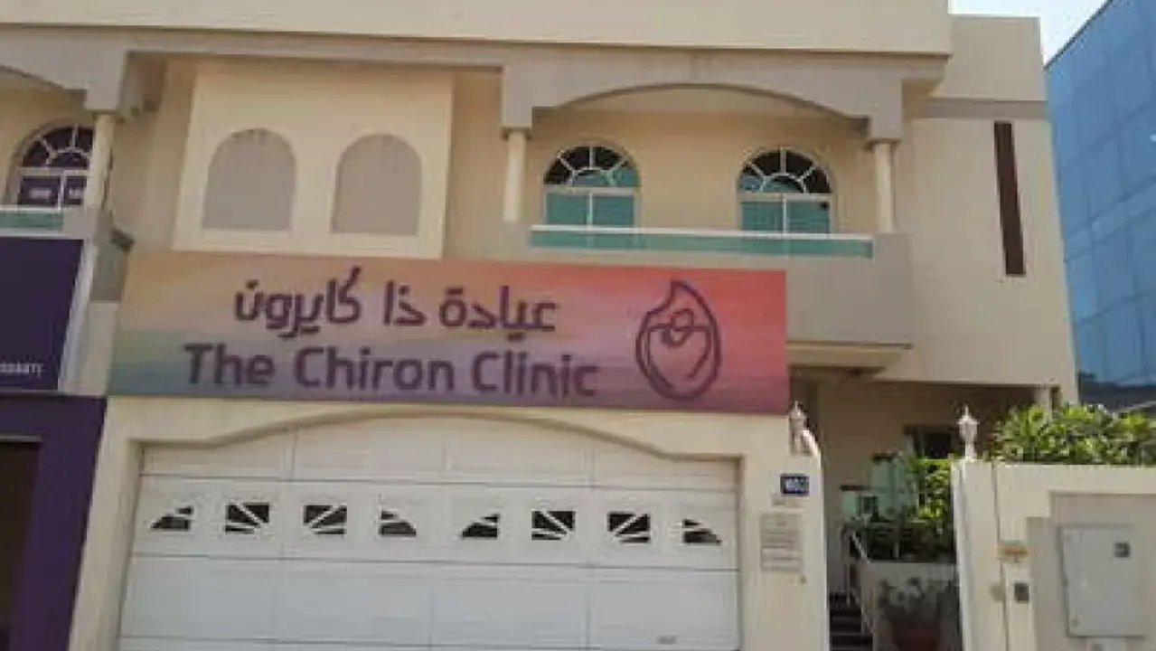 The Chiron Clinic