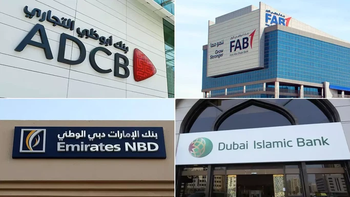 أفضل بنك في دبي