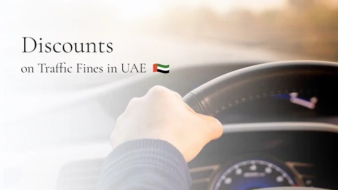 How to Get Discounts on Traffic Fines in UAE