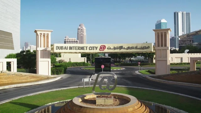 منطقة مدينة دبي للإنترنت