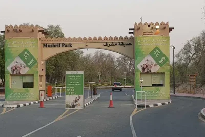 Парк Мушриф, Дубай