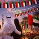 اليوم الوطني لدولة الإمارات العربية المتحدة