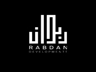 شركة ربدان للتطوير شعار المطور