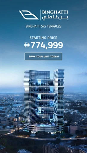 Binghatti Sky Terraces at Dubai Motor City