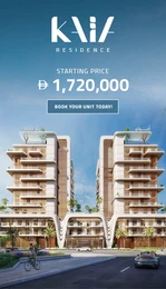 Kaia Residences by Amwaj