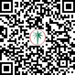 QR Code of Elegant 1-Bedroom Apartment for Sale in Sera 2 Tower A, Mina Rashid